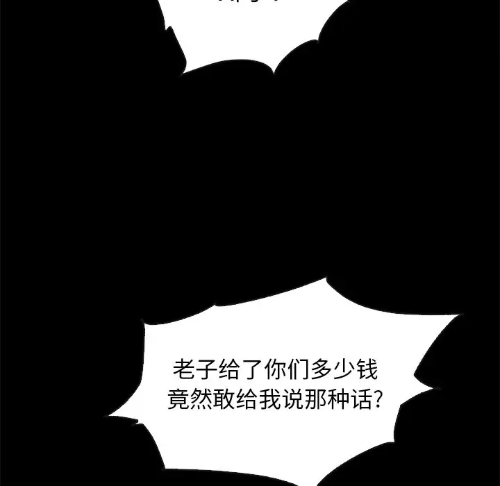 第45张