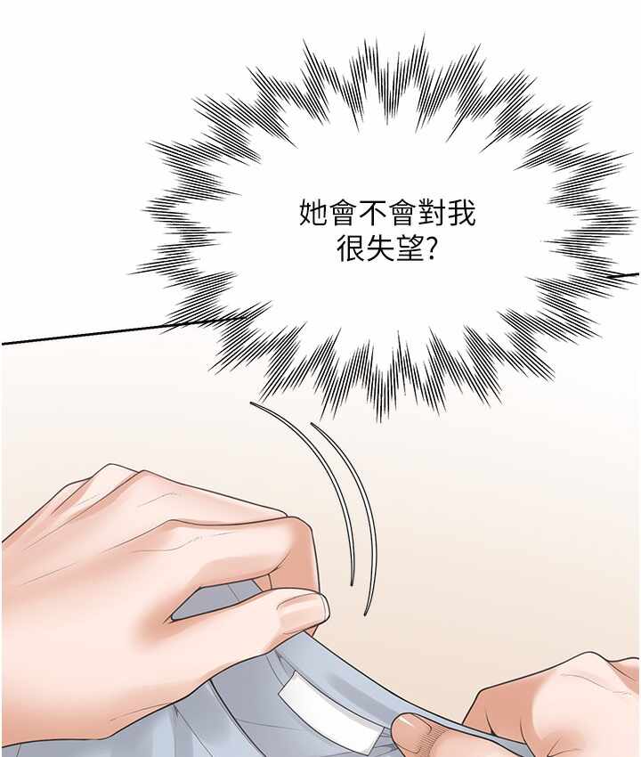 第105张