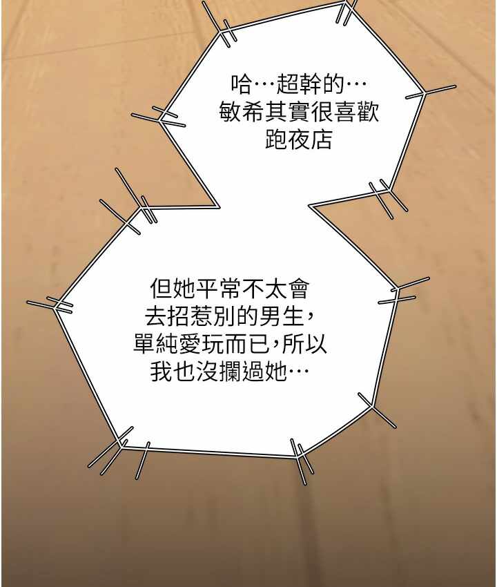 第136张