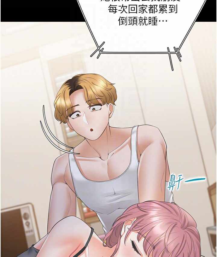 第139张