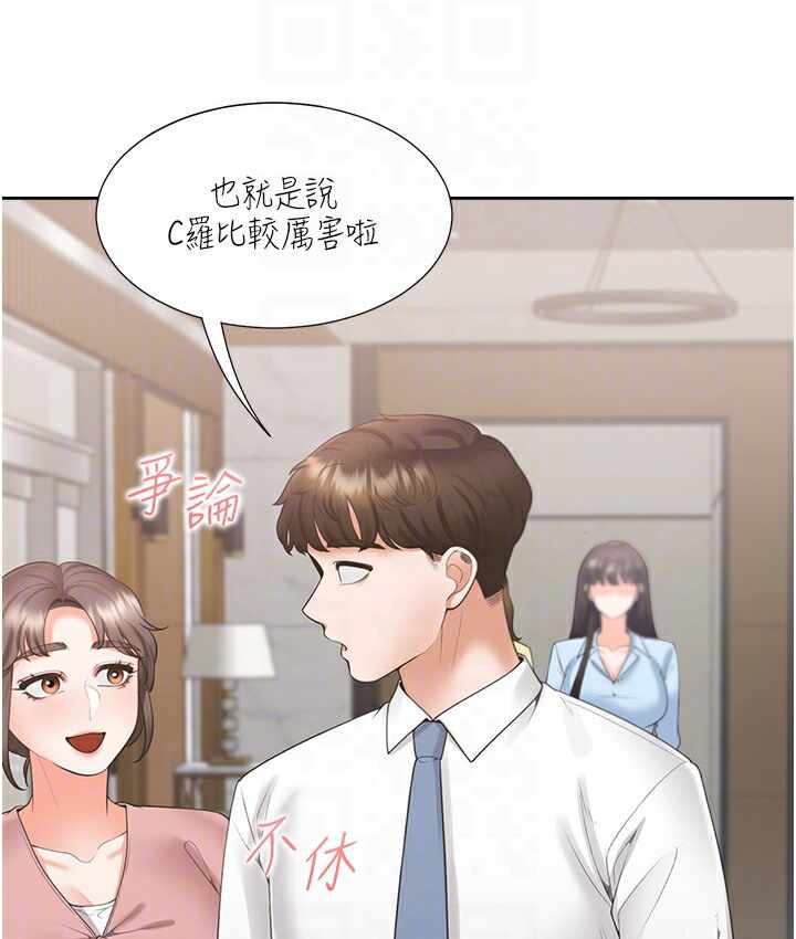 第38张