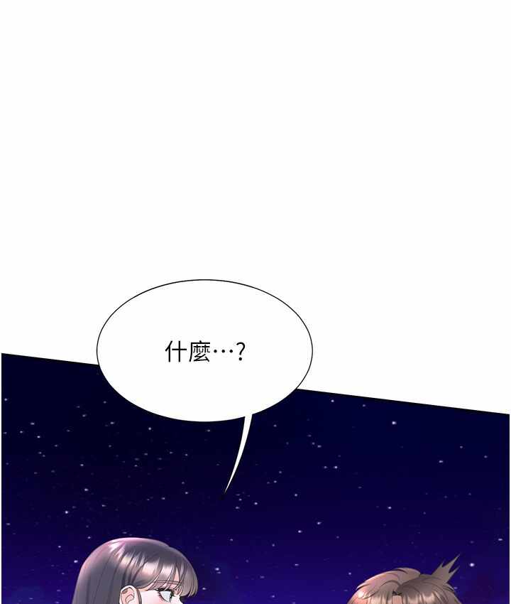 第144张