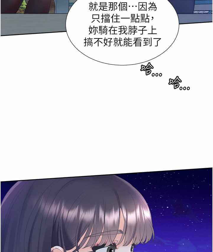 第148张