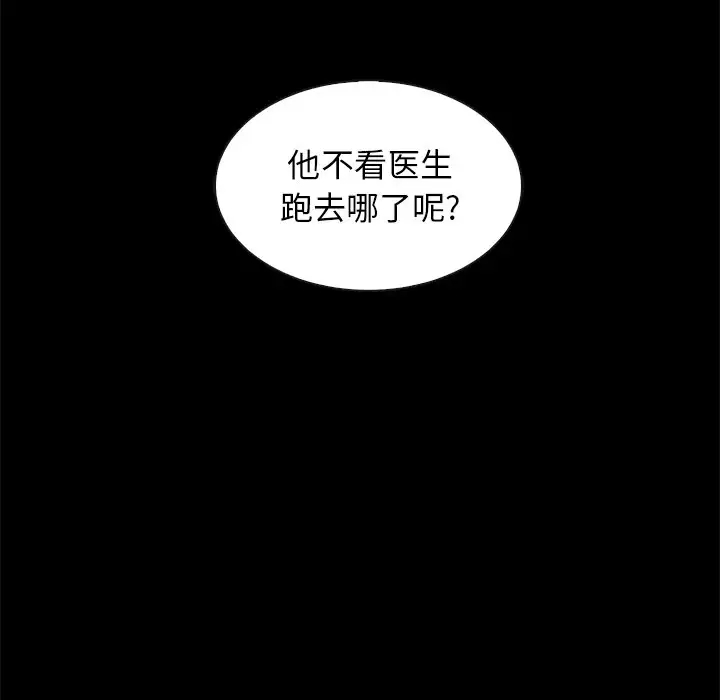 第50张