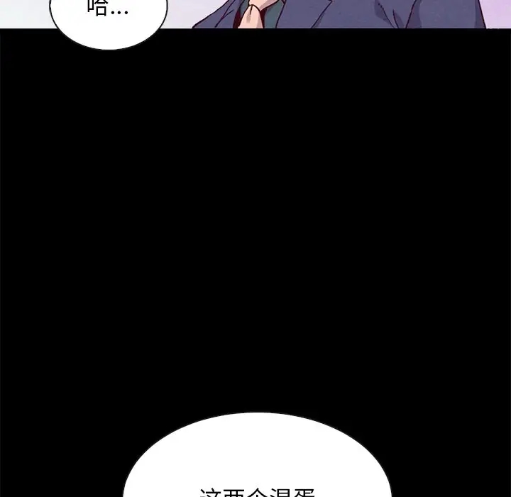 第34张