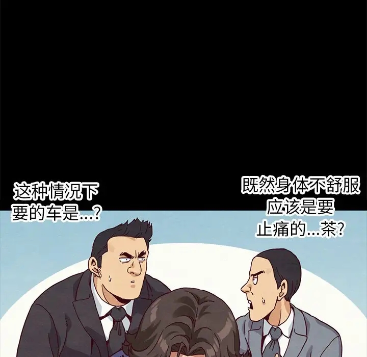 第47张