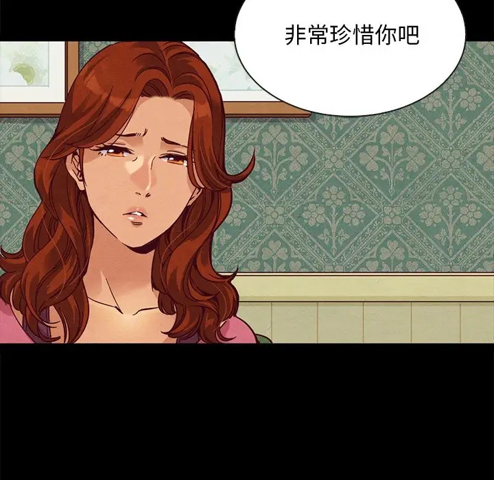 第106张