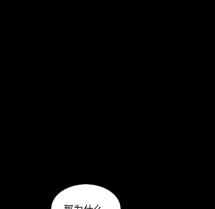 第110张