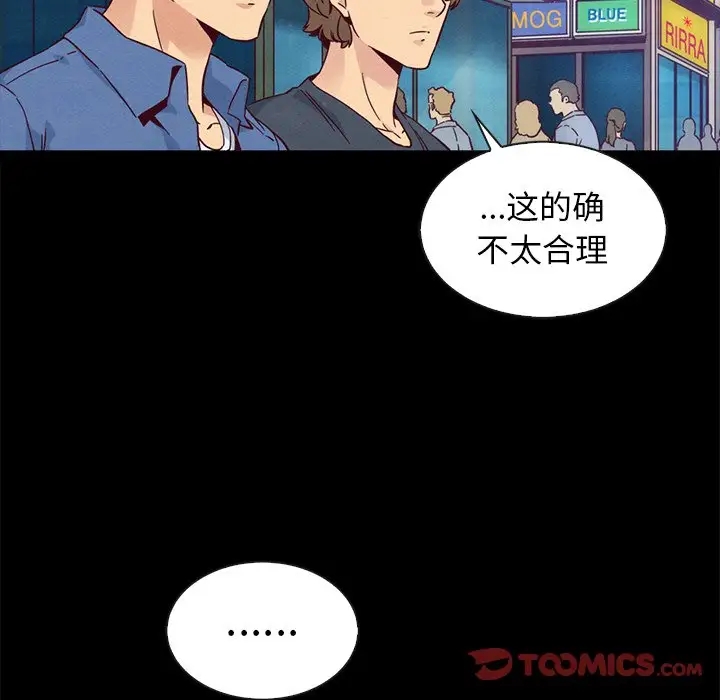 第21张