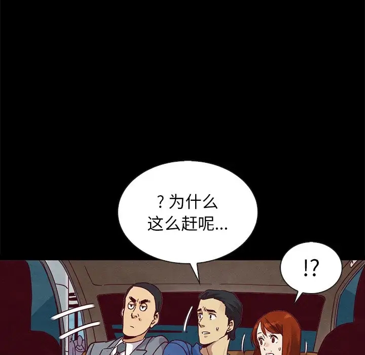 第70张