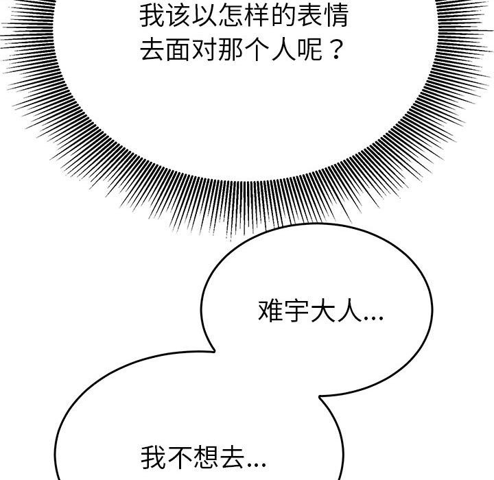 第51张