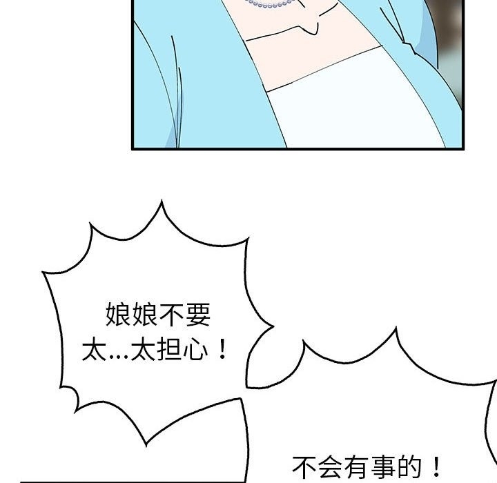第56张