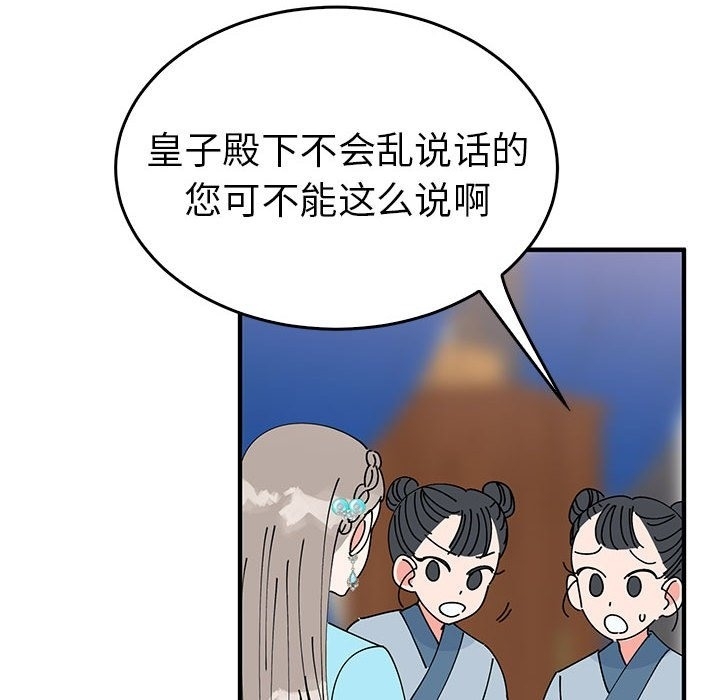 第70张