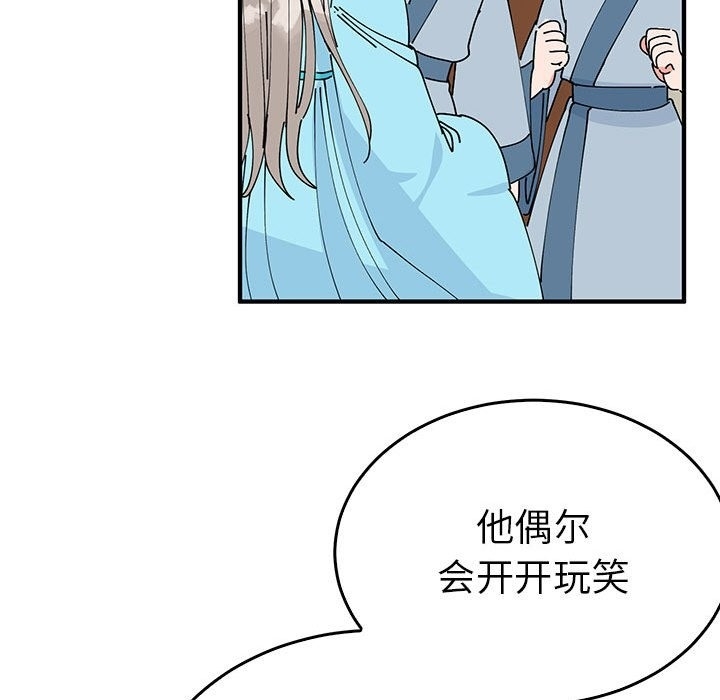 第71张