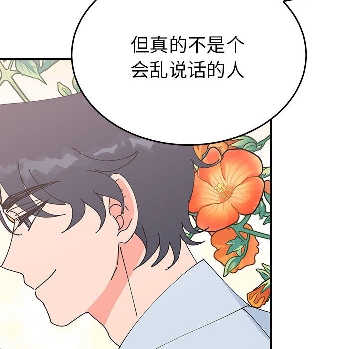 第74张