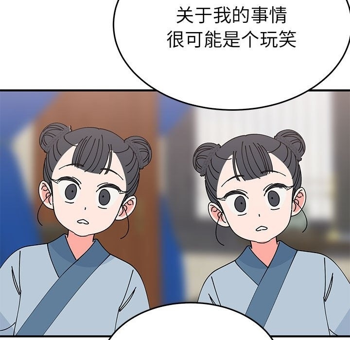 第80张