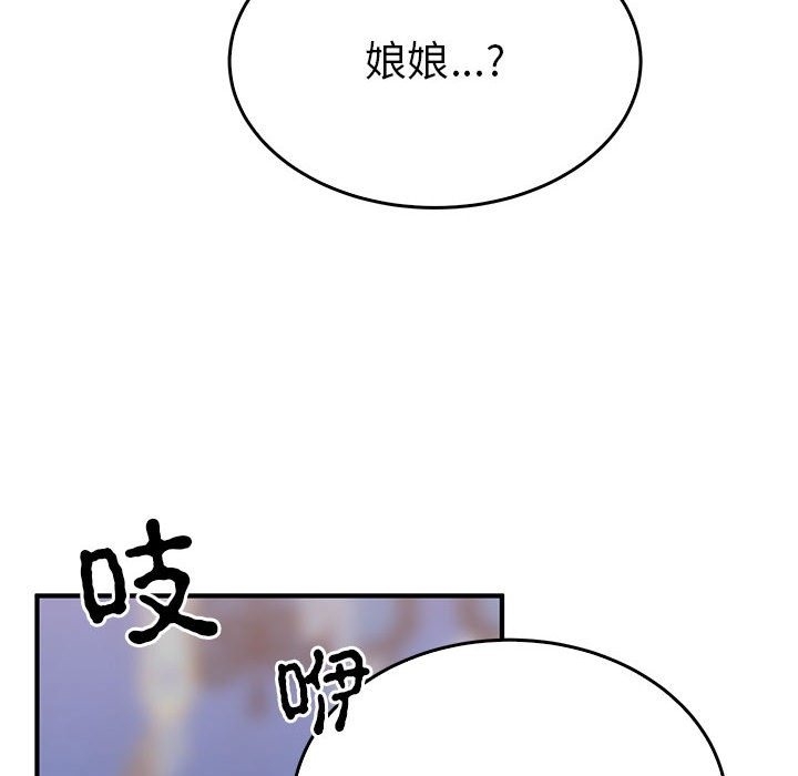 第81张