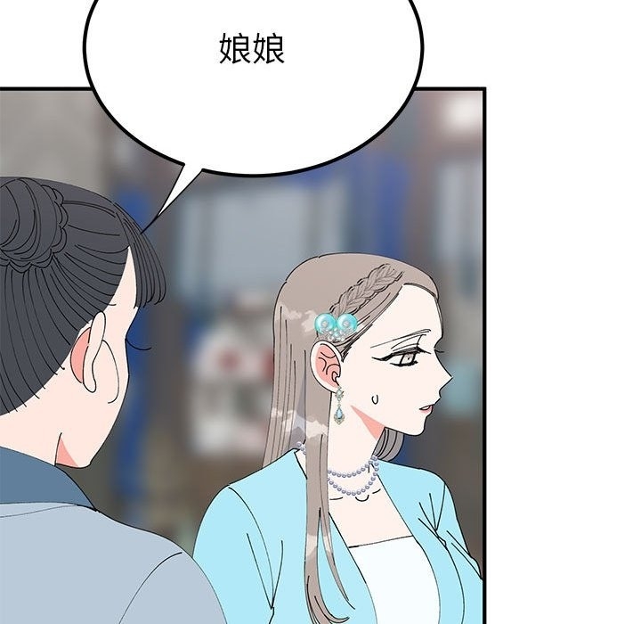 第97张