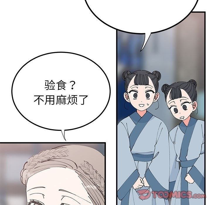 第101张