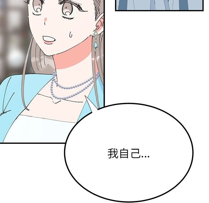 第103张