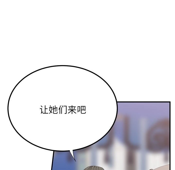 第105张