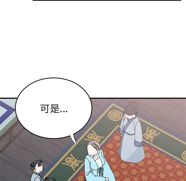 第109张