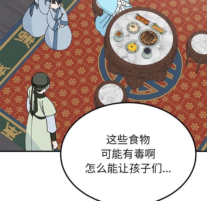 第111张