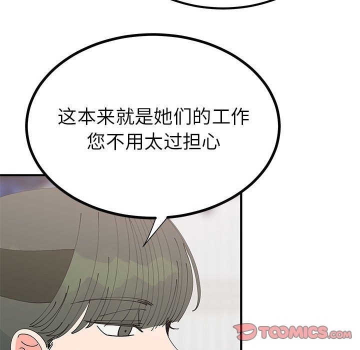 第113张