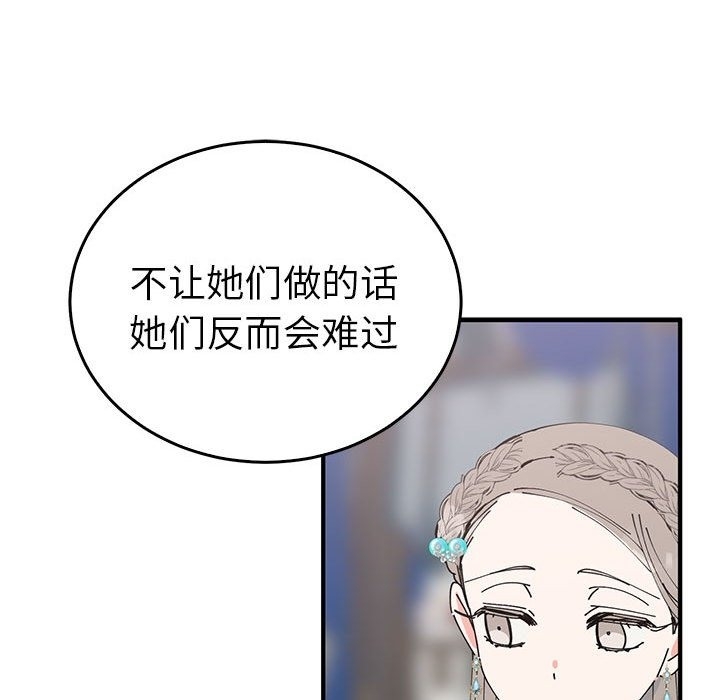 第118张