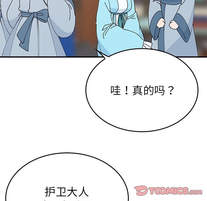 第126张