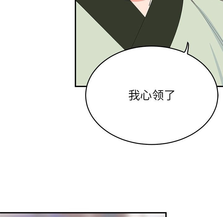 第129张