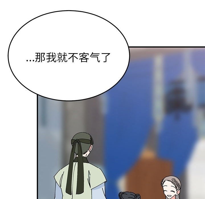 第132张