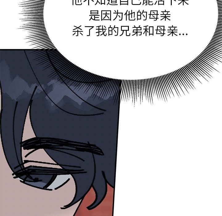 第35张