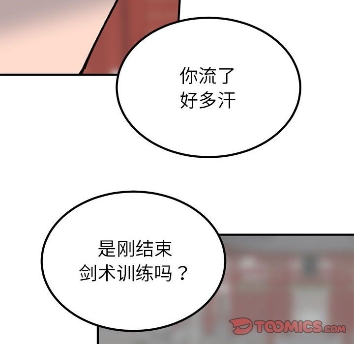 第37张