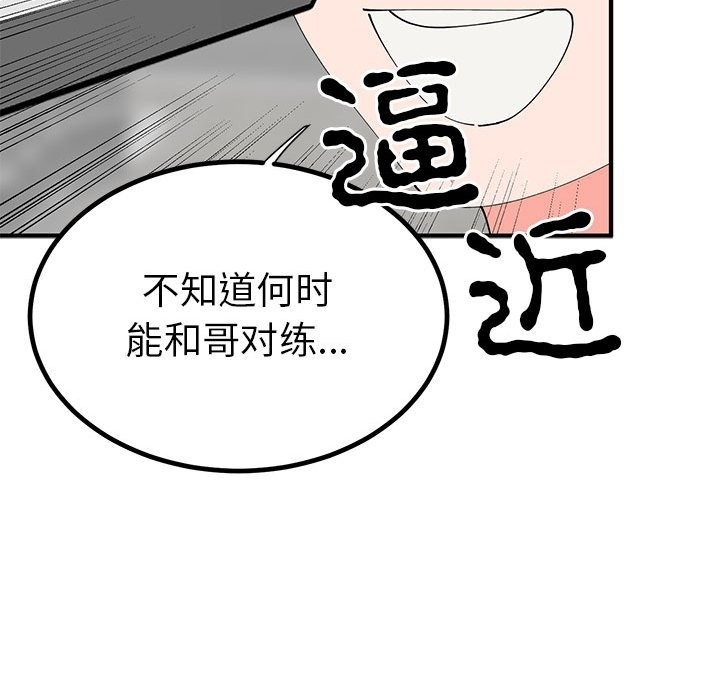 第44张