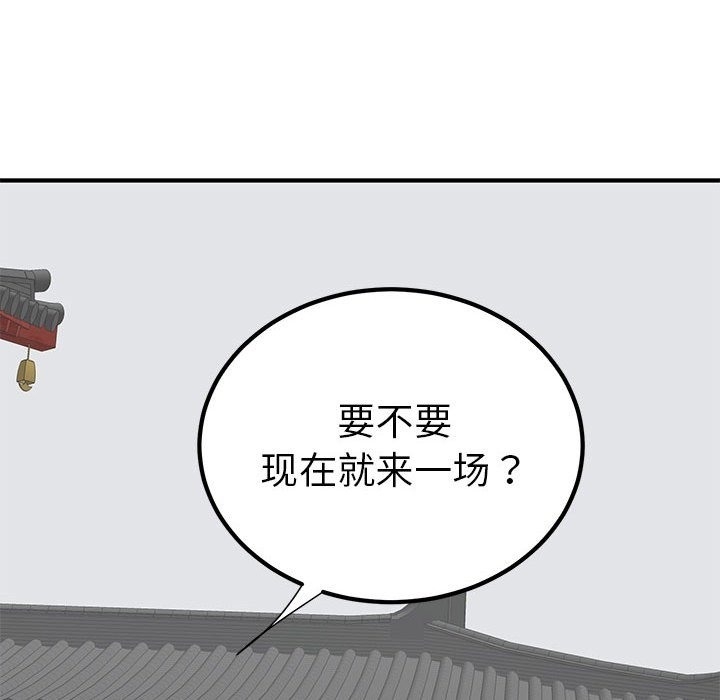 第46张