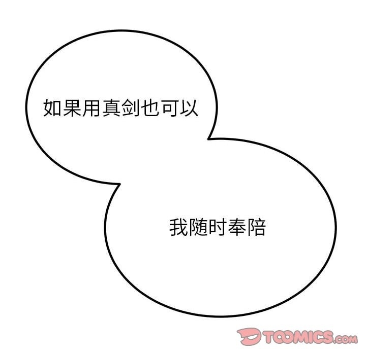第49张