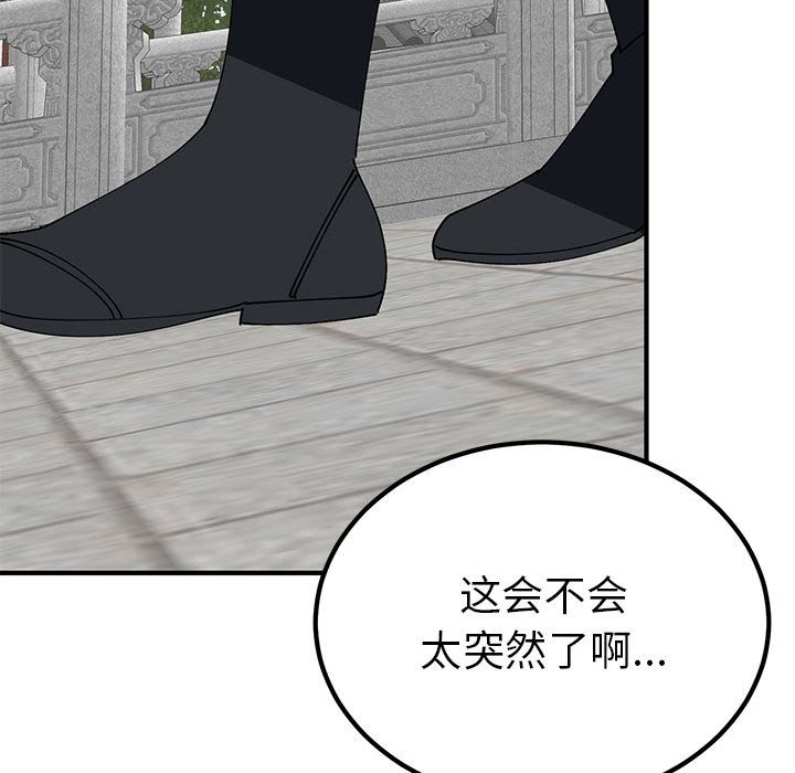 第55张