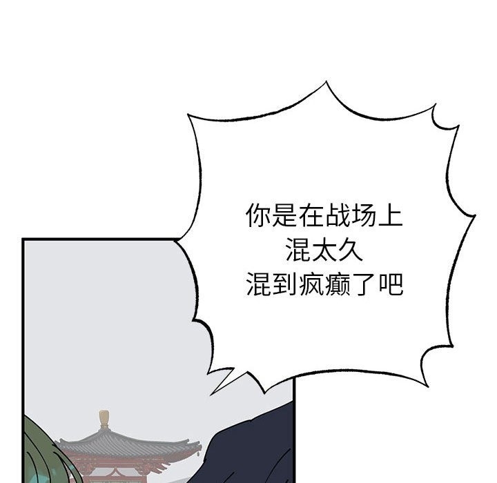 第69张