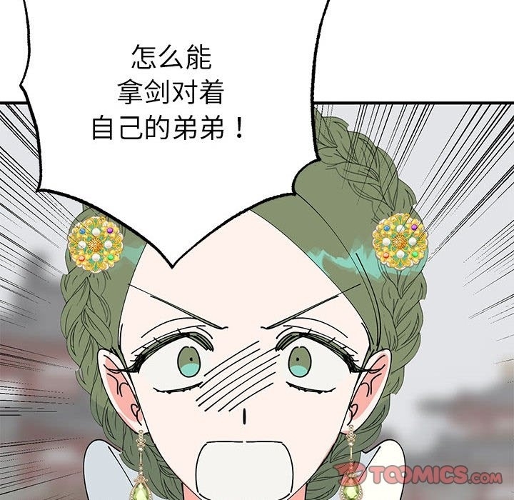 第73张
