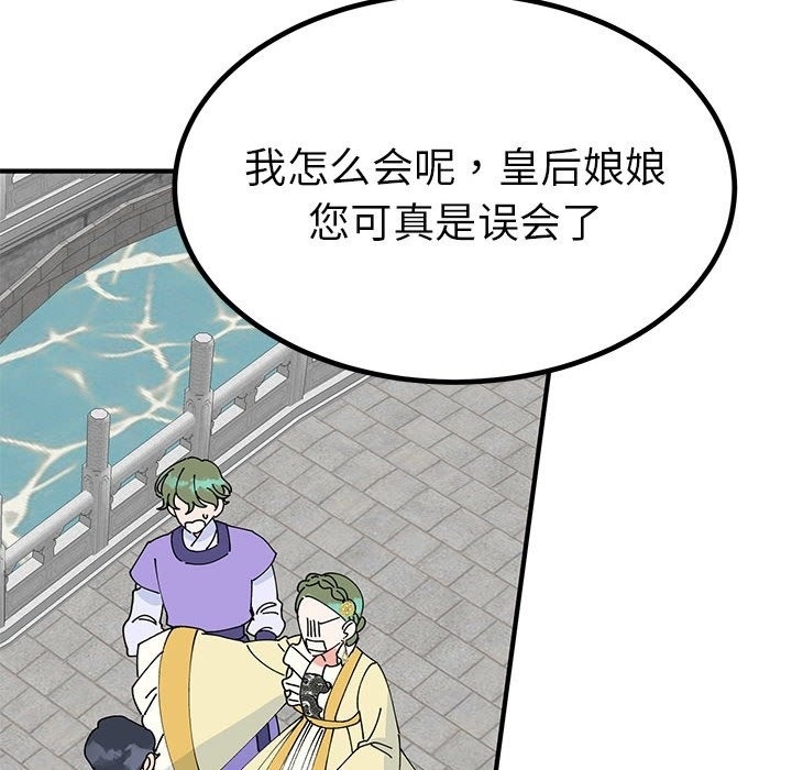第77张