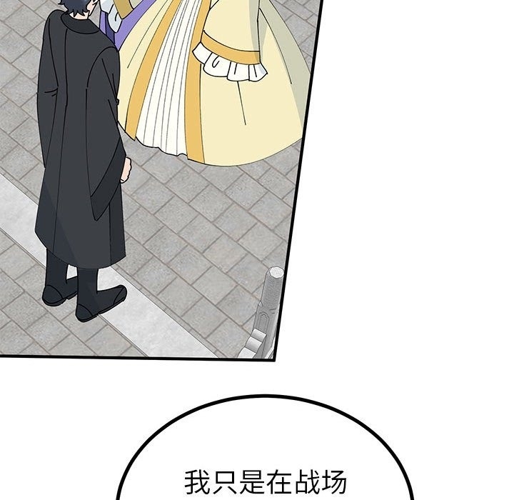第79张