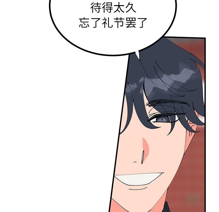 第82张