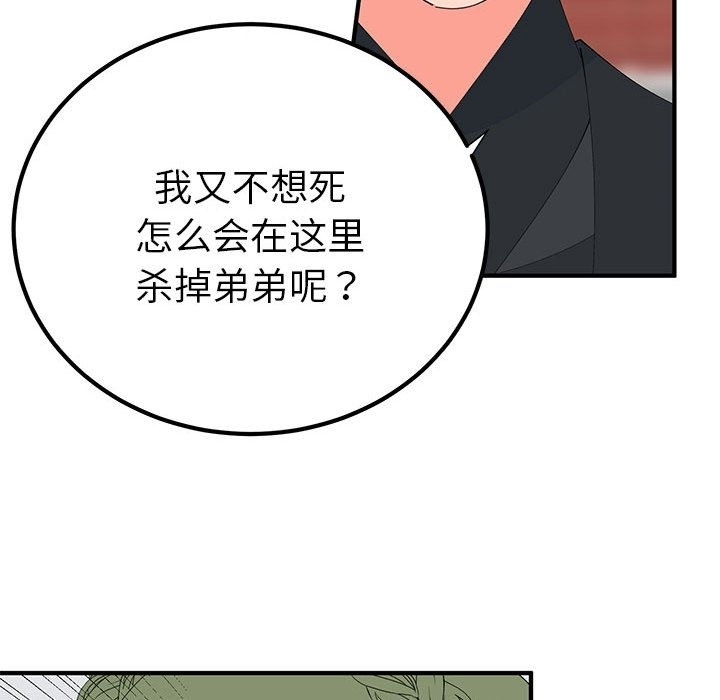 第83张