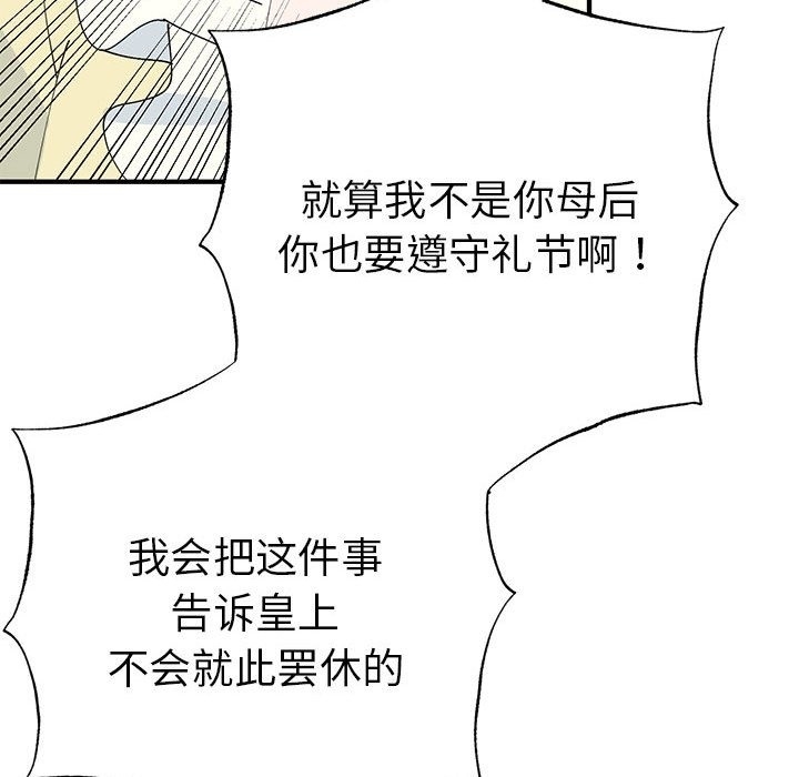 第88张