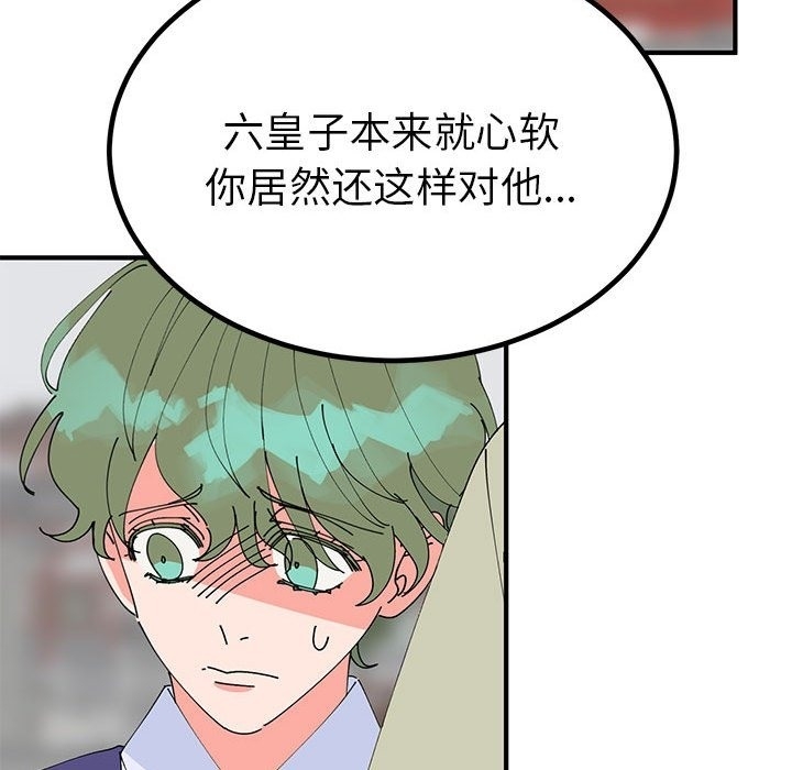 第92张