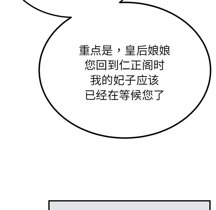 第99张