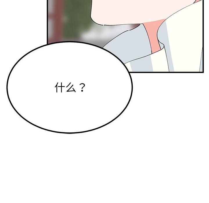第104张