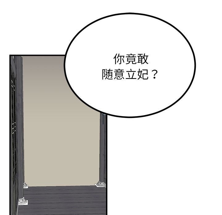第106张