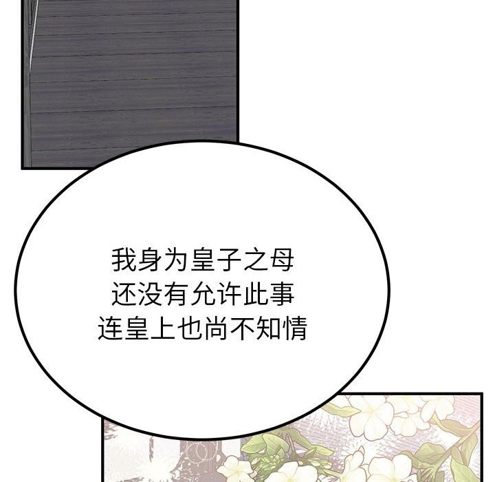 第107张